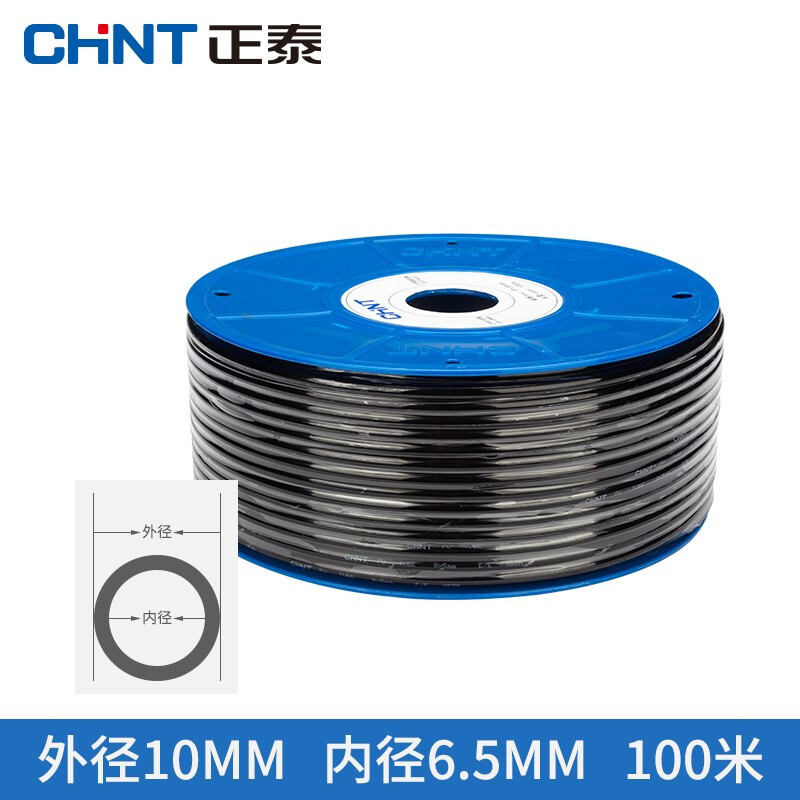 速发PUb气动软管气管软管压缩高压空气汽管10mm空压X机气泵8mm