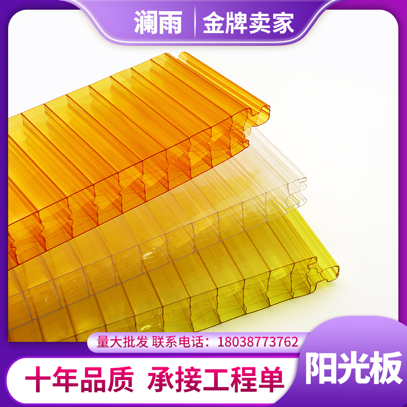 速发PC插明光板透接板别墅幕墙光户散扩外天幕防雨板材广东