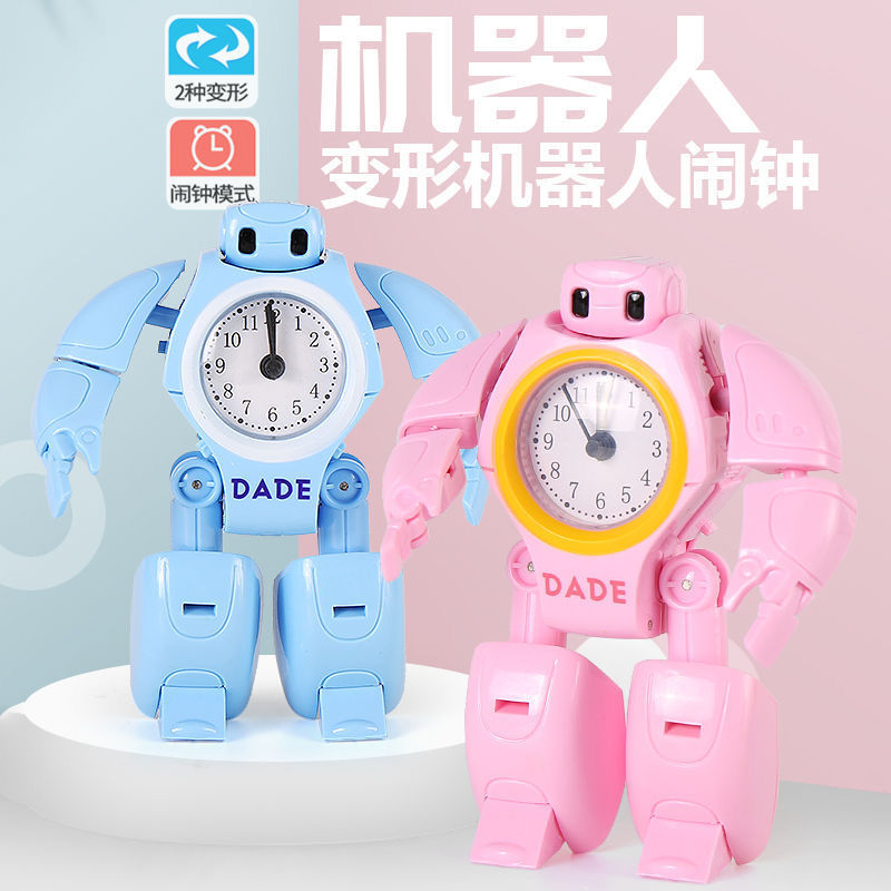 速发款021新2变形金刚闹钟s学生用儿童男孩男生小闹铃能智床头