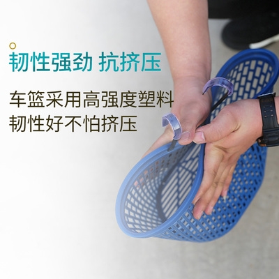 速发鼎目自行车篮前篮登山前车车筐z自行车蓝筐前挂单车菜筐子儿