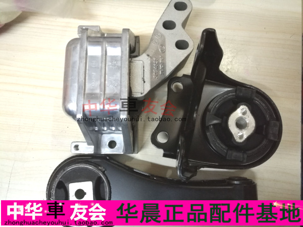 速发机脚机三B。华晨置华新款骏捷BL16 件L18引擎悬置悬中变速器