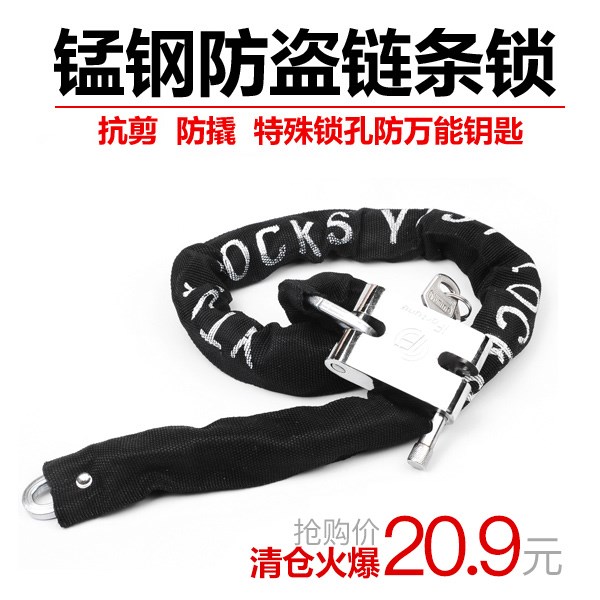 速发链子锁电动自行车摩托车防盗链条电瓶锁抗液压钳死飞锁山地车