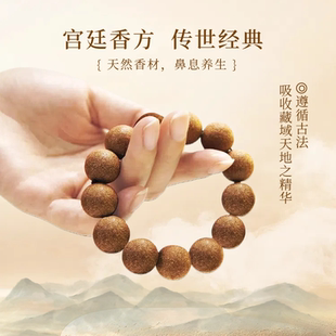 搭末拉【藏秘合香珠·玄珠】宫廷传承香方手工制作合香珠手串