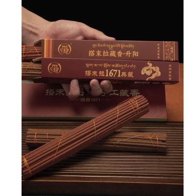 搭末拉：提升能量提升阳气