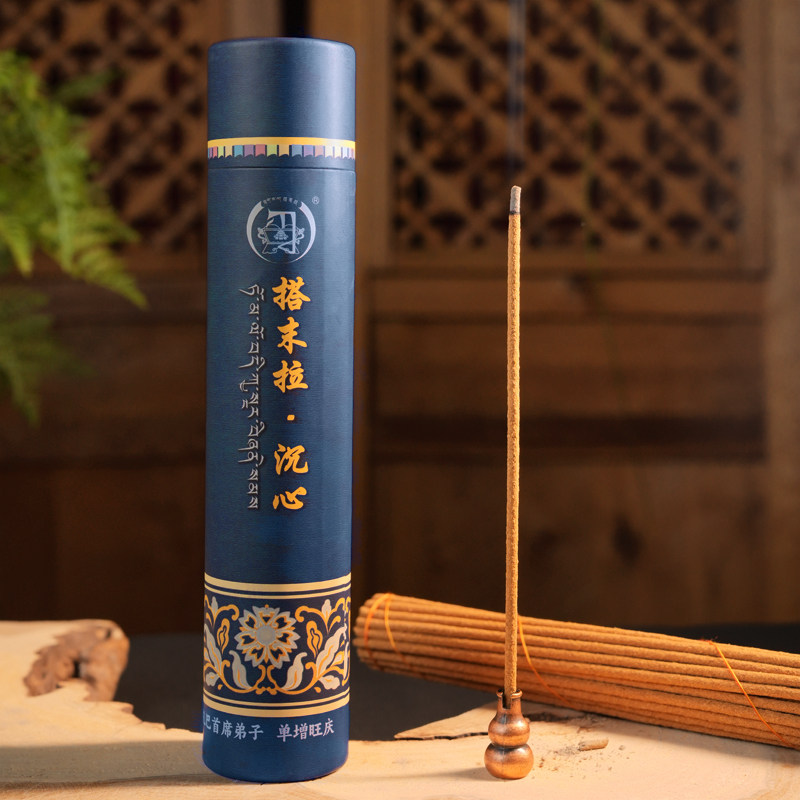 搭末拉·沉心宫廷古法手工藏香/20cm50根/燃后温暖治愈的气息味道,特色手工艺,藏香,淘宝优惠券,粉丝福利购,淘宝优惠卷