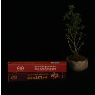 搭末拉【传统＋1671典藏】组合/宫廷手工藏香线香古法传承香养