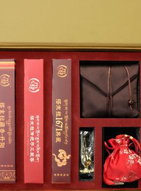 搭末拉藏香新年礼盒装（升阳 传统收藏 1671）