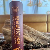 古法传承手工制香 桶 搭末拉1671典藏·宫廷古藏香线香 50根