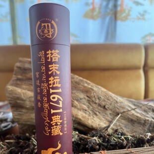 搭末拉1671典藏·宫廷古藏香线香【50根/桶】古法传承手工制香