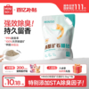 MINISO名创优品钠基矿石矿砂猫砂除臭无尘20公斤猫矿石猫沙膨润土