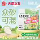 MINISO名创优品猫砂木薯猫砂除臭去尿味豆腐猫砂纯木薯防臭木薯沙