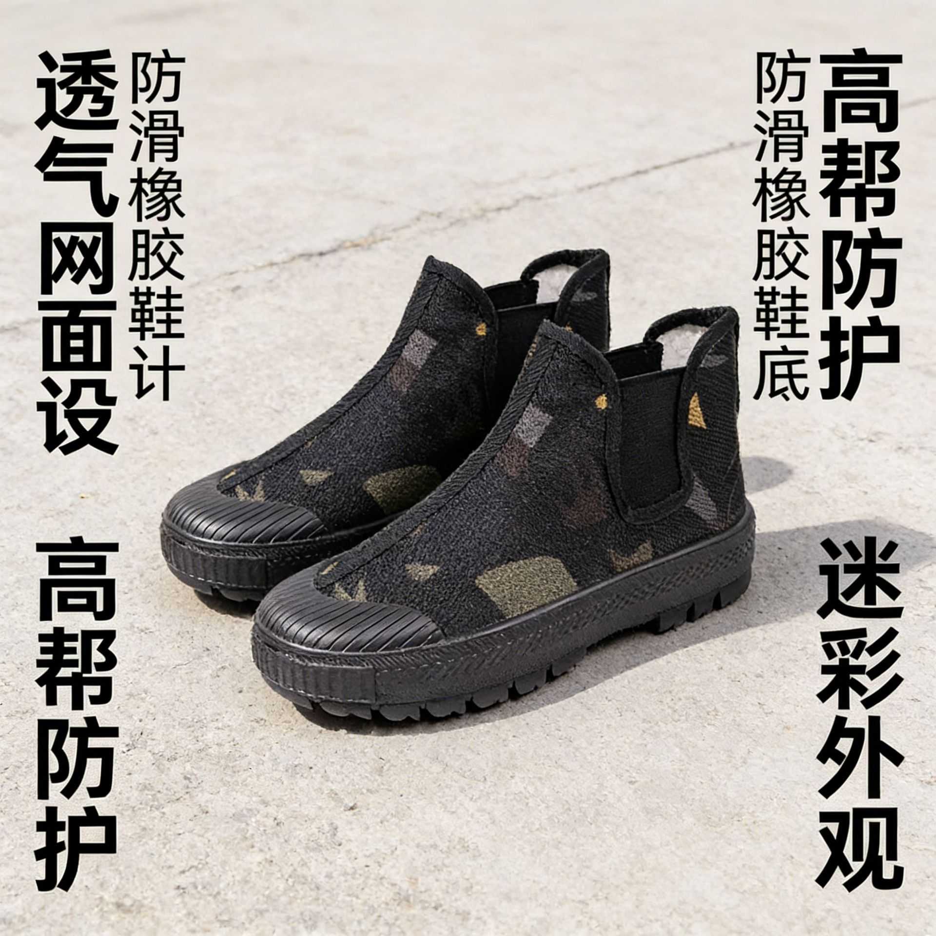 三防高筒户外作战训练鞋男黑色