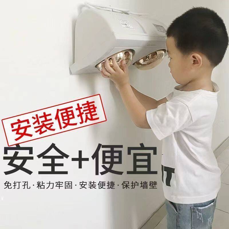 挂墙浴霸壁挂式免打孔防爆防水灯