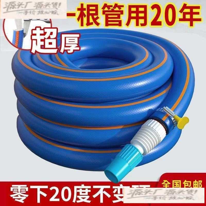 特厚牛筋管水管软管防晒防冻防爆