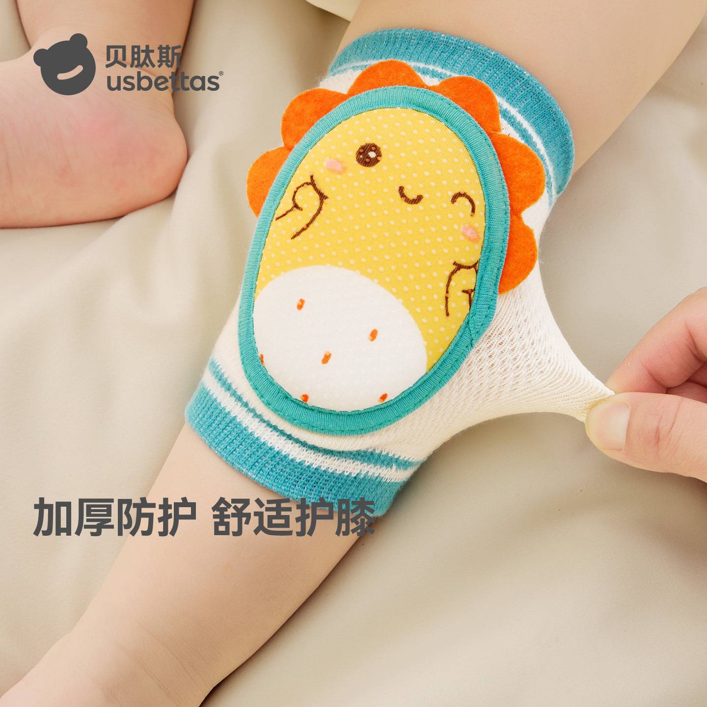 婴儿夏季学步护膝神器|透气防摔