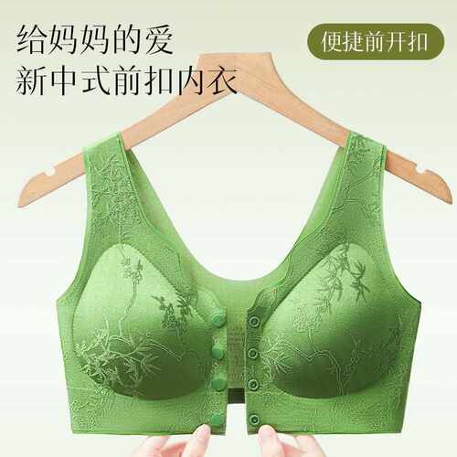 妈妈专属新中式提花聚拢美背前扣