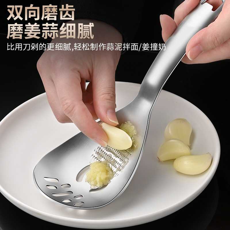 304不锈钢多功能漏勺+压泥器研磨