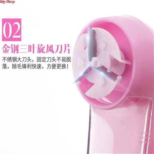 极速毛球修剪器插电式不伤u衣服家用去球器除毛器剔脱割退毛机刮