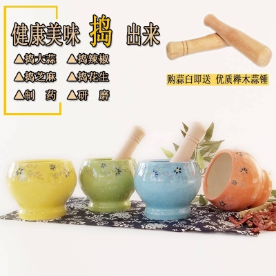 極速陶瓷蒜臼子手動蒜泥器搗蒜器C石臼蒜蓉器搗碎器大蒜壓蒜家用