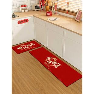 福满新居厨房地垫硅藻泥吸水垫防滑防油可擦免洗红色乔迁之喜地毯
