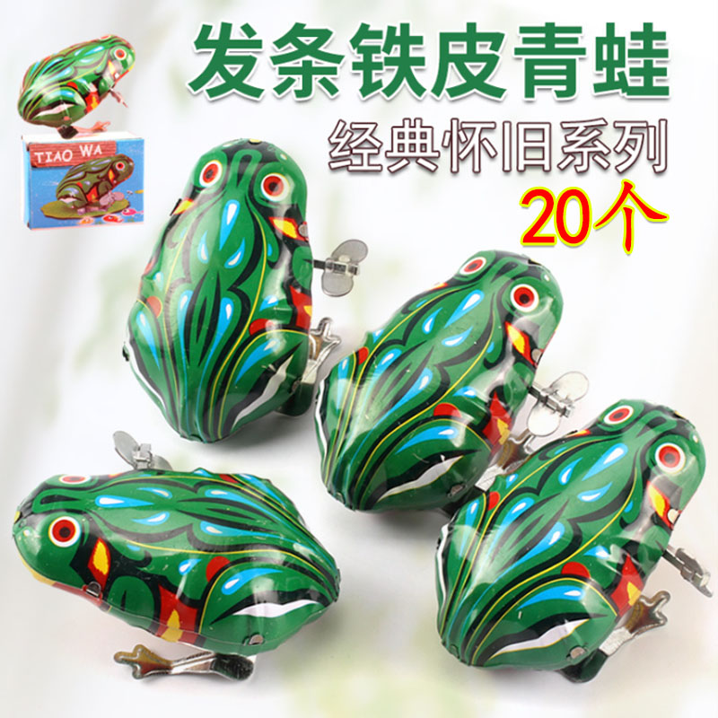 速发铁皮青蛙玩具小弹怀儿童宝宝礼物发条上链跳跳蛙动物青跳80后