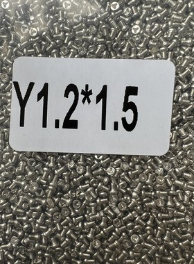 速发ssug手机蝶2Y槽毫丝钉 s形1u/s20/s22螺米波天线固定螺丝