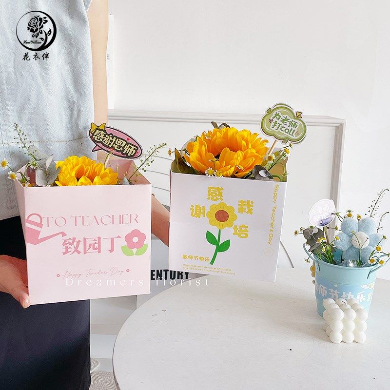 速发教师提创桶抱抱意手节袋花束手工花艺资材插花桶手提礼袋
