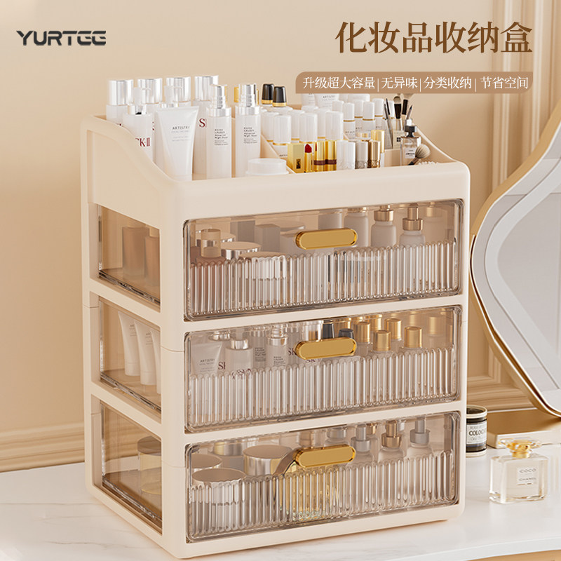 速发化妆品收纳盒红口刷桌面抽屉亚克力透明小型镜柜置物架护肤品