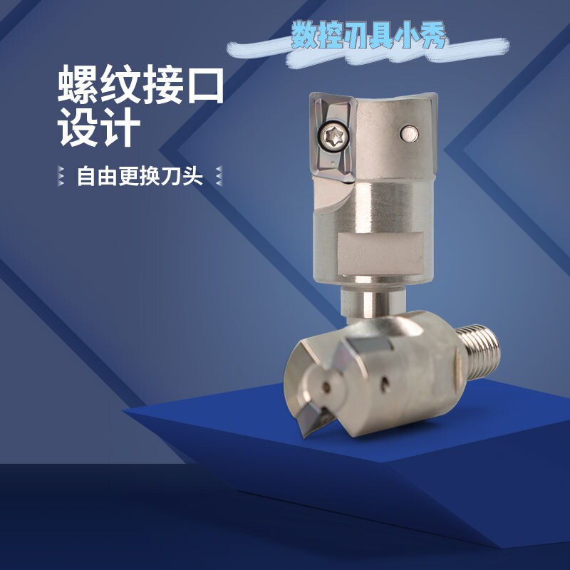 速发整体钨钢抗震刀杆内螺纹锁牙式铣刀杆可换式硬质合金刀杆MFT1