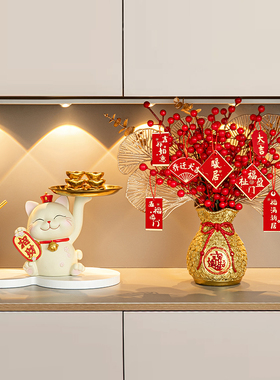 速发招财猫进门品关鞋奢收纳摆件创意家居装饰玄轻柜乔迁新居礼品