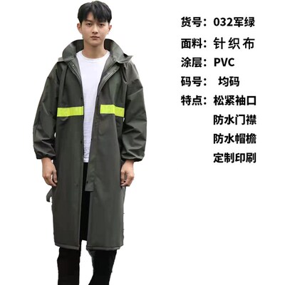 速发雨衣长款全身雨男士成骑人行雨披连体户外雨保劳服雨