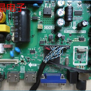 現貨速發 屏 T420HV01.1 注意接口 雜牌TP.VST5S.PB716