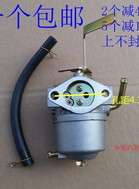 速发汽6发配件 款EF2油00/MZ175 2kwk616wF抽水泵机化油器
