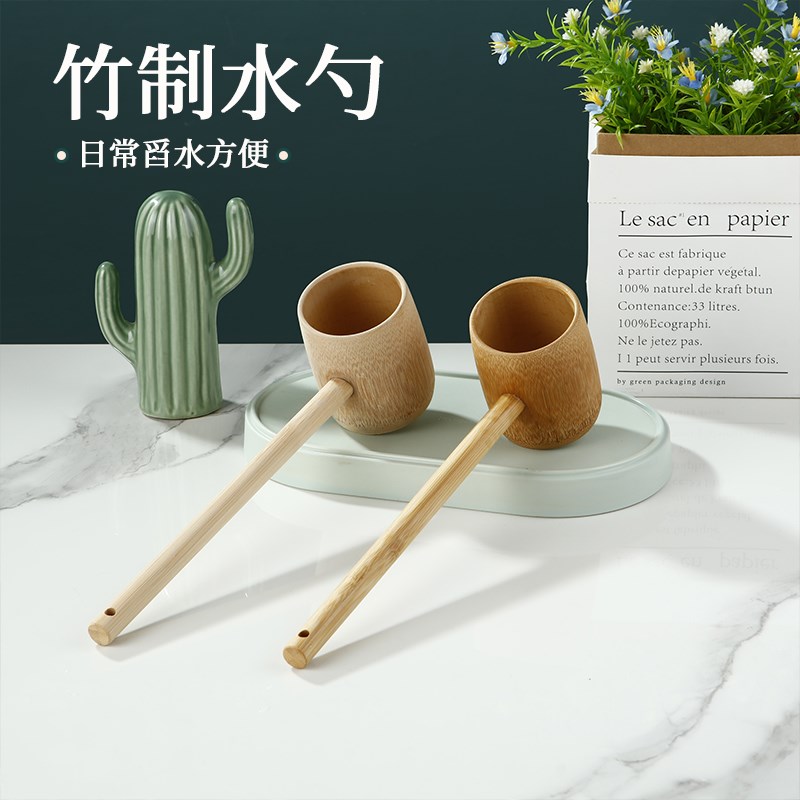 速发竹水瓢竹水勺加长老式家用耐磨耐摔水舀厨房洗菜户外浇花水瓢