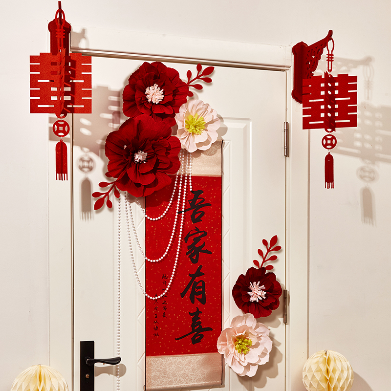 速发结婚中式门家有喜卷轴挂画礼房装饰方房吾壁挂喜字套装婚婚新