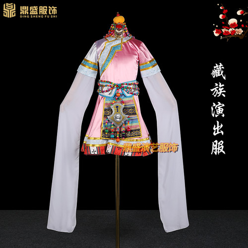 速发藏族演出服舞藏民舞蹈服装台表演服56个少数式族服饰艺考藏袍