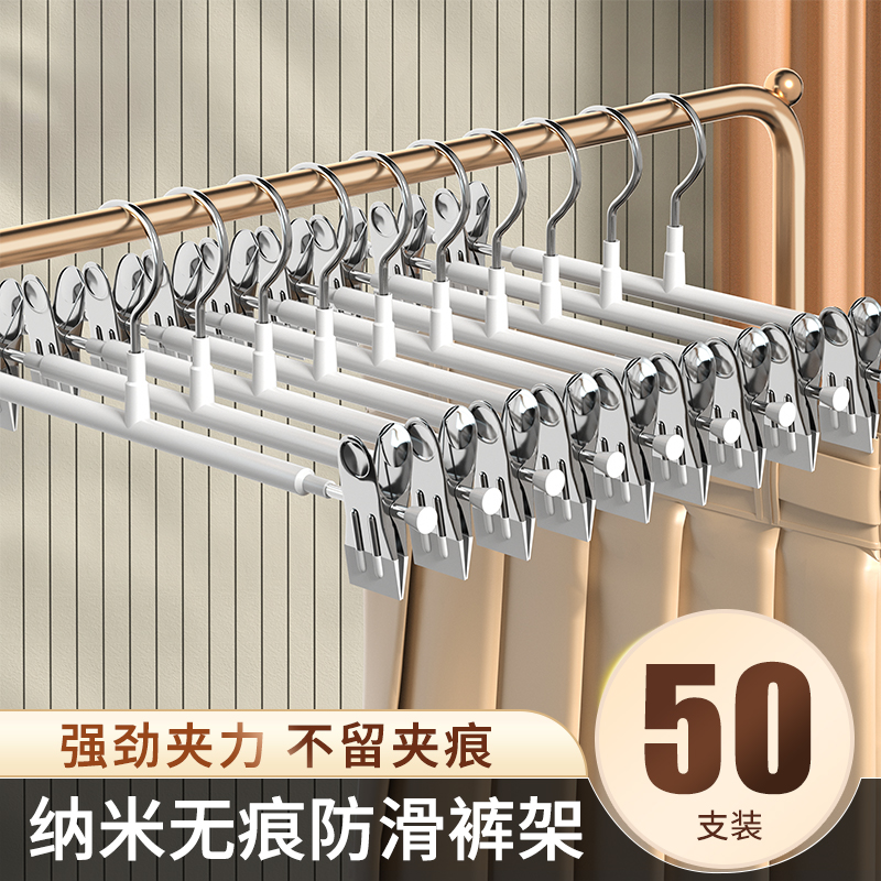 速发裤架裤夹子滑用 纳家晾衣架 挂晒裤子夹jk裙子收防架神器