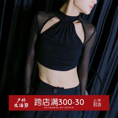 速发WYZ质盖设计感气腰短款高盖镂空T恤