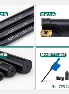 速发00R数控直角铣刀杆170.8加硬防C震高精115合金刀片黑色加长涂