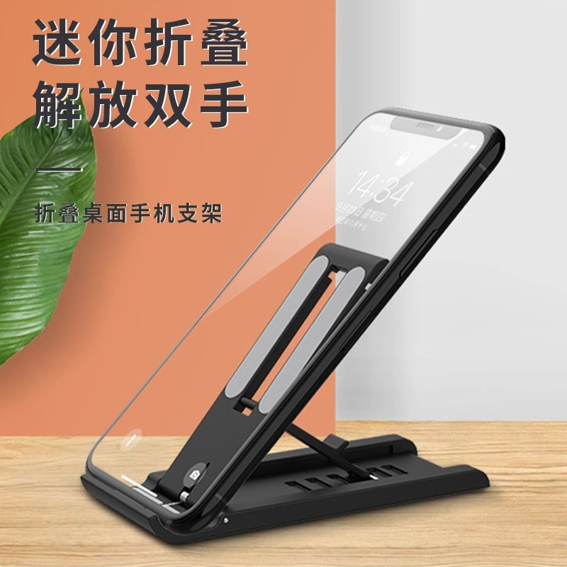 速发桌面可机架懒人手携式可折叠多功能平看通用型板电视新款