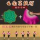 速发8寸双面真丝扇云南花鼓灯安徽花鼓灯扇子手绢考级舞用 儿童专