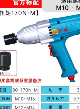 速发虎啸电动起子2汽0V大扭力冲击扳手 2修电气动扳212C/E16/手/S