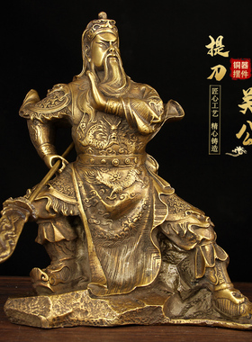 速发铜提 铜公摆件 刀铜关公摆件  擦黑色关关公摆件
