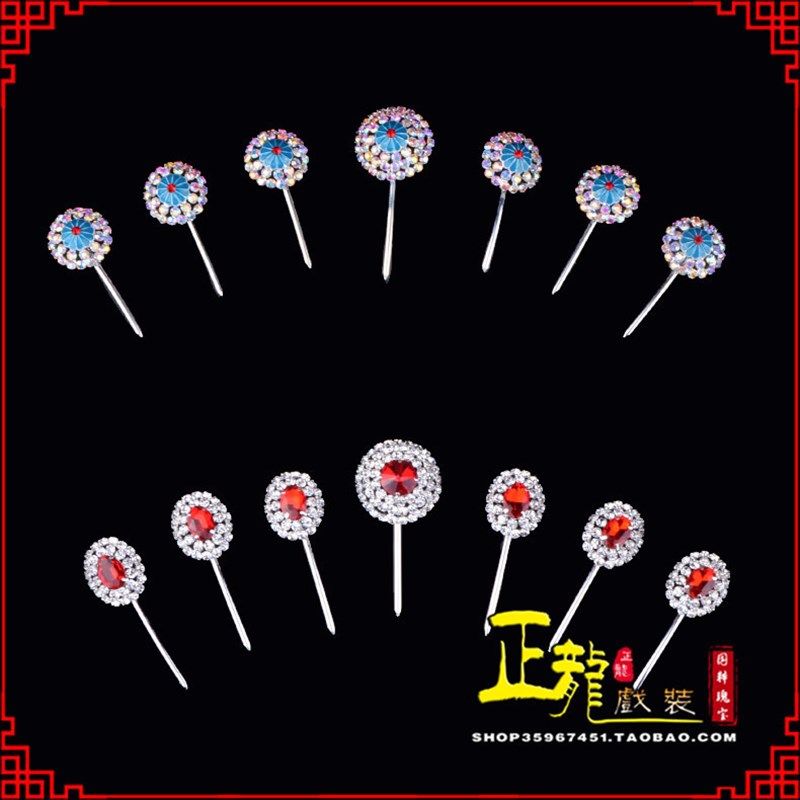 速发正龙戏装 京剧戏曲花旦配饰角头饰珠光水钻钻面 单颗水头双子