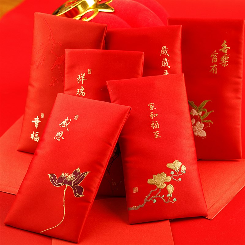 速发2022口年红千中式布艺织绣改新费结婚包元红包春节压岁