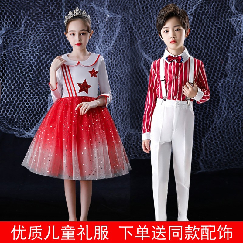 速发元旦儿童合唱合出服中小学生演唱团表演服装男童童幼儿园舞蹈