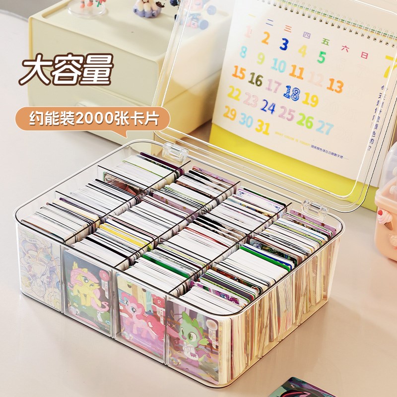 速发卡马收莉盒小片吧唧小卡大容量宝分格透明高清纳整理卡牌盒