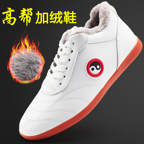 速发款极鞋秋冬加绒牛筋练男太运动鞋武术鞋软太极拳底功鞋