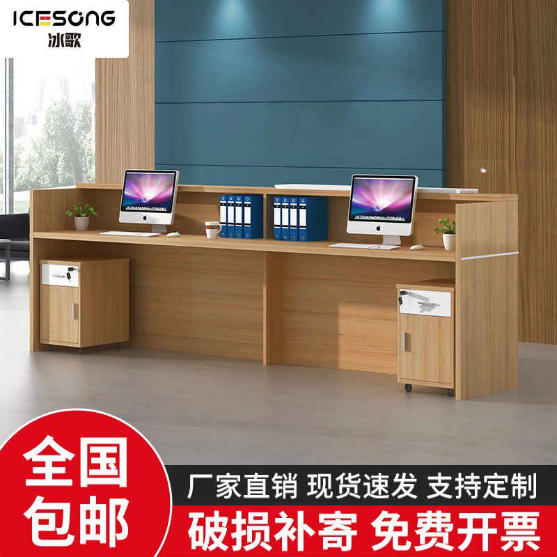速发前台接询台公司板式咨待台台简约店服装店小型吧柜收银台