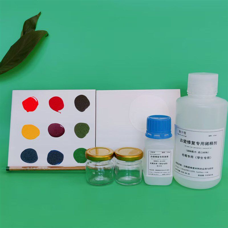速发古陶瓷修复笔涂上釉第代 瓷器修复专用釉毛笔色板套装可逆